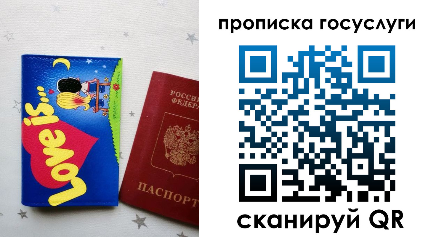 прописка иностранных граждан в Павловске